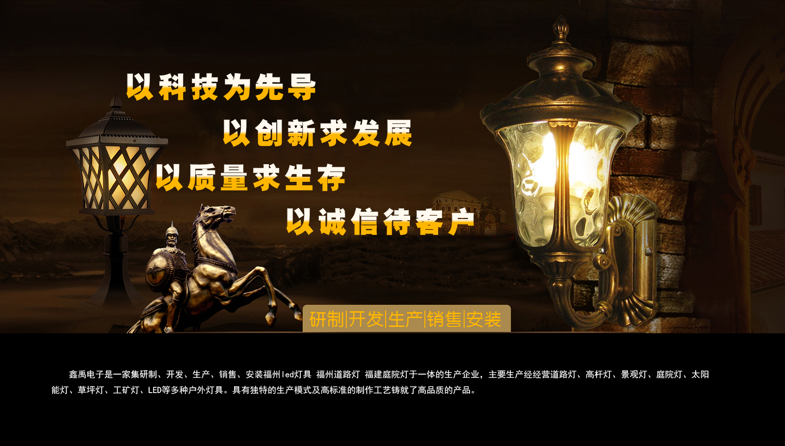 超聚变的测评是干什么的福建庭院灯