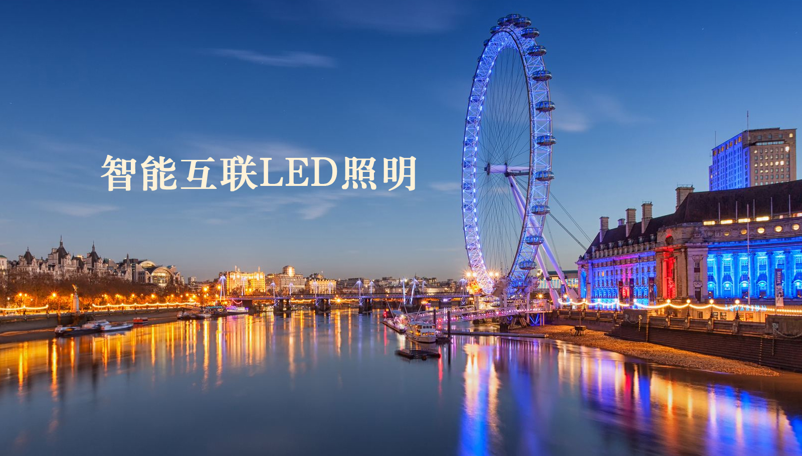 福州led灯具华为北京售后维修电话
